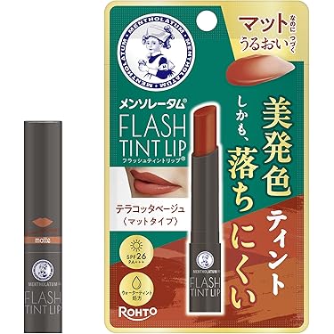 破格！合計25本セット！ほぼハイブラ 口紅・リップグロスセット Amazon.co.jp 最新リリース: 口紅・グロス・リップライナー の